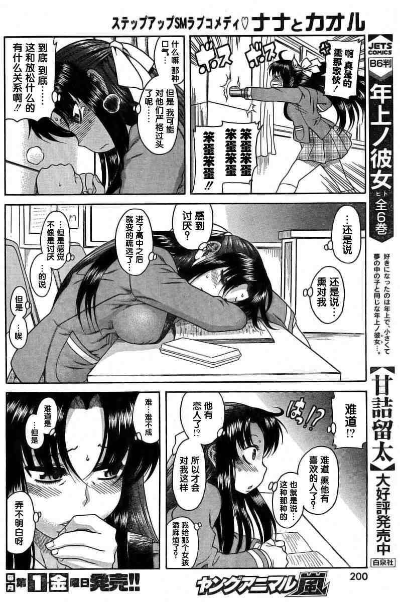 第85页