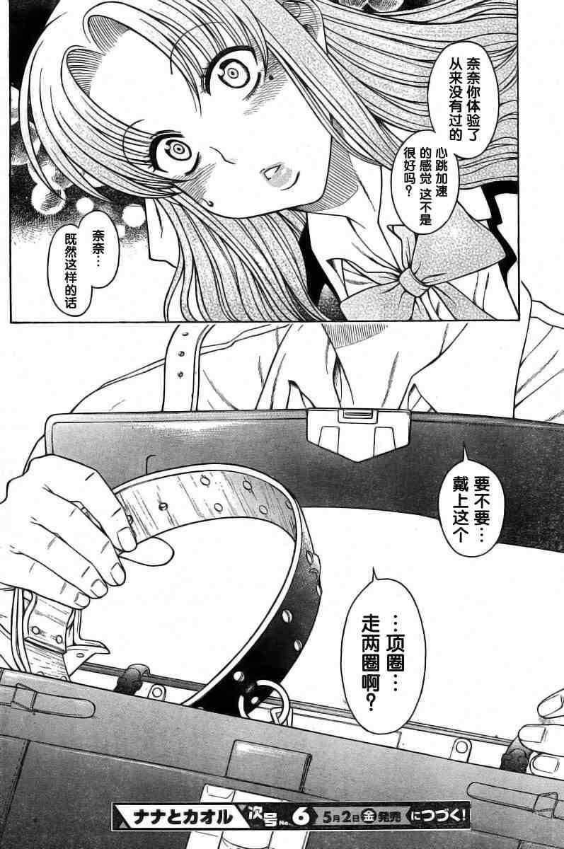 第89页