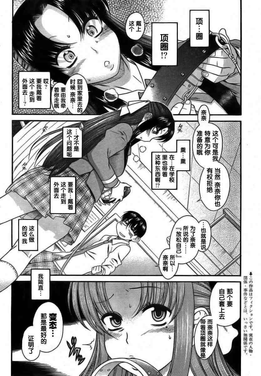 第91页