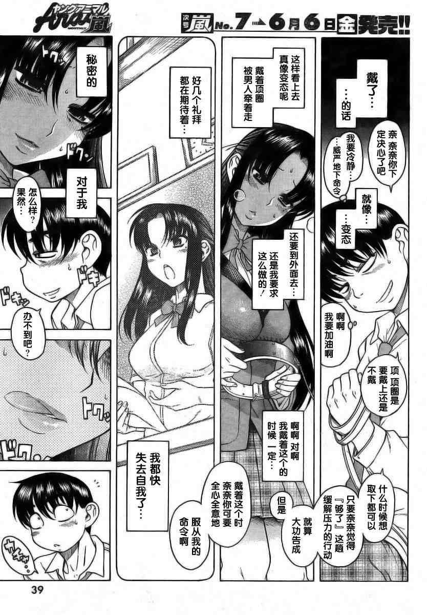 第92页