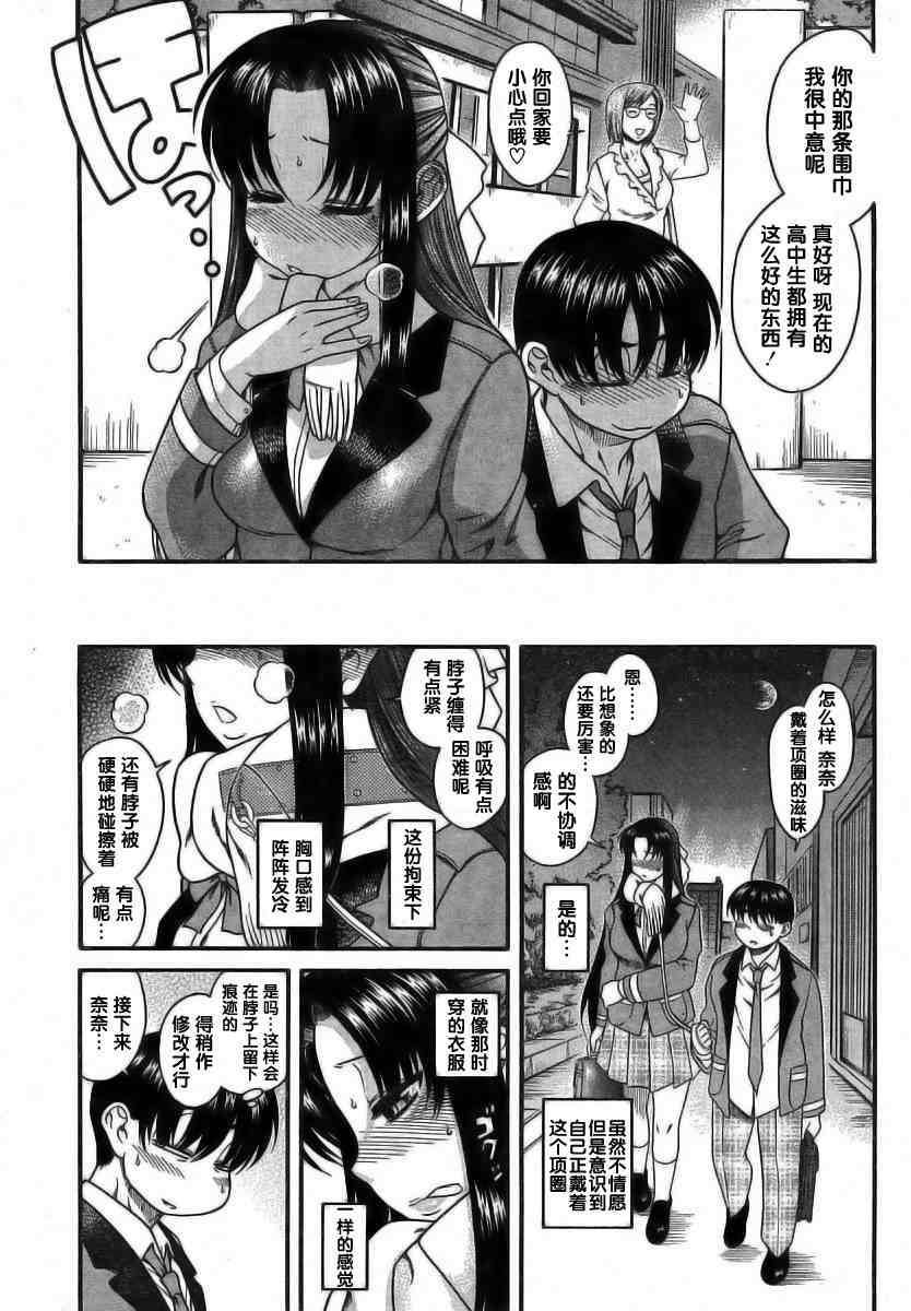 第96页