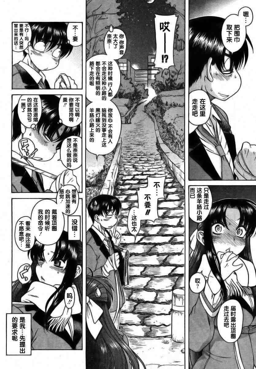 第97页