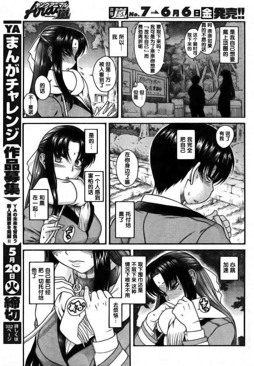第98页