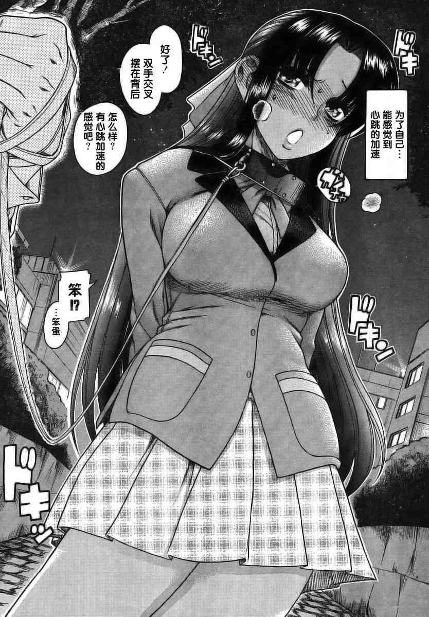 第99页