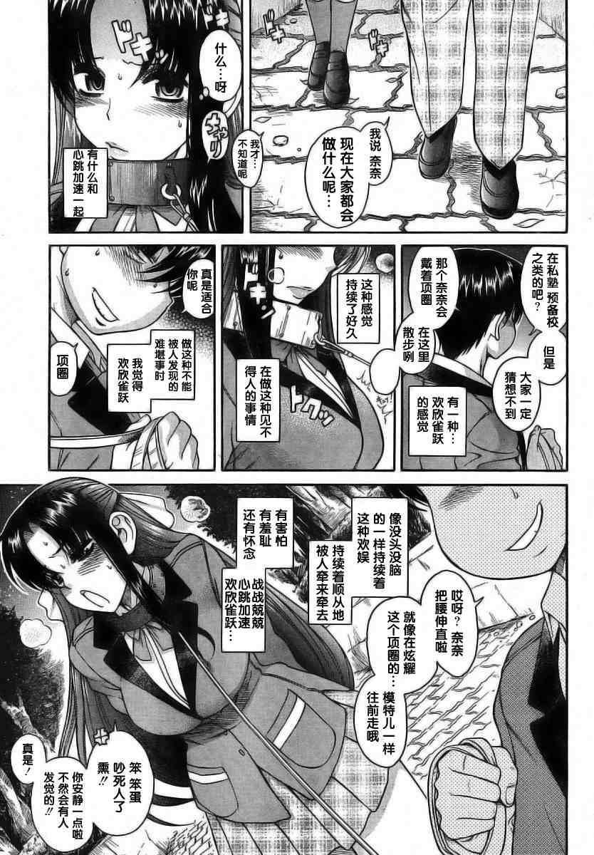 第100页