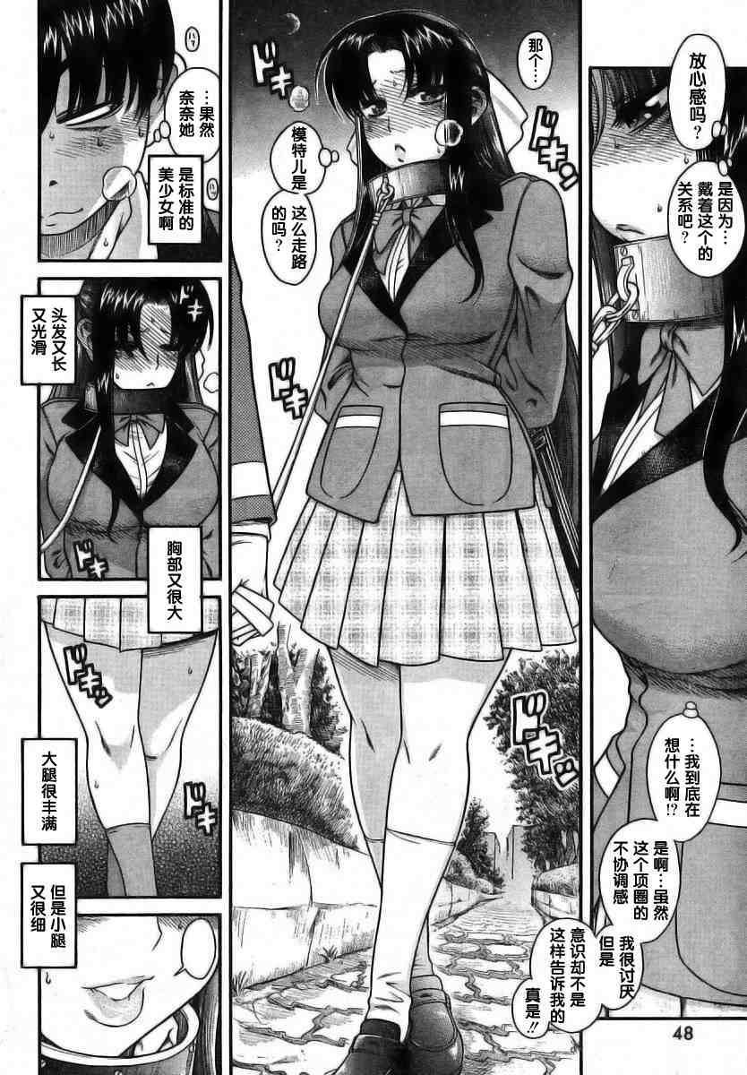 第101页
