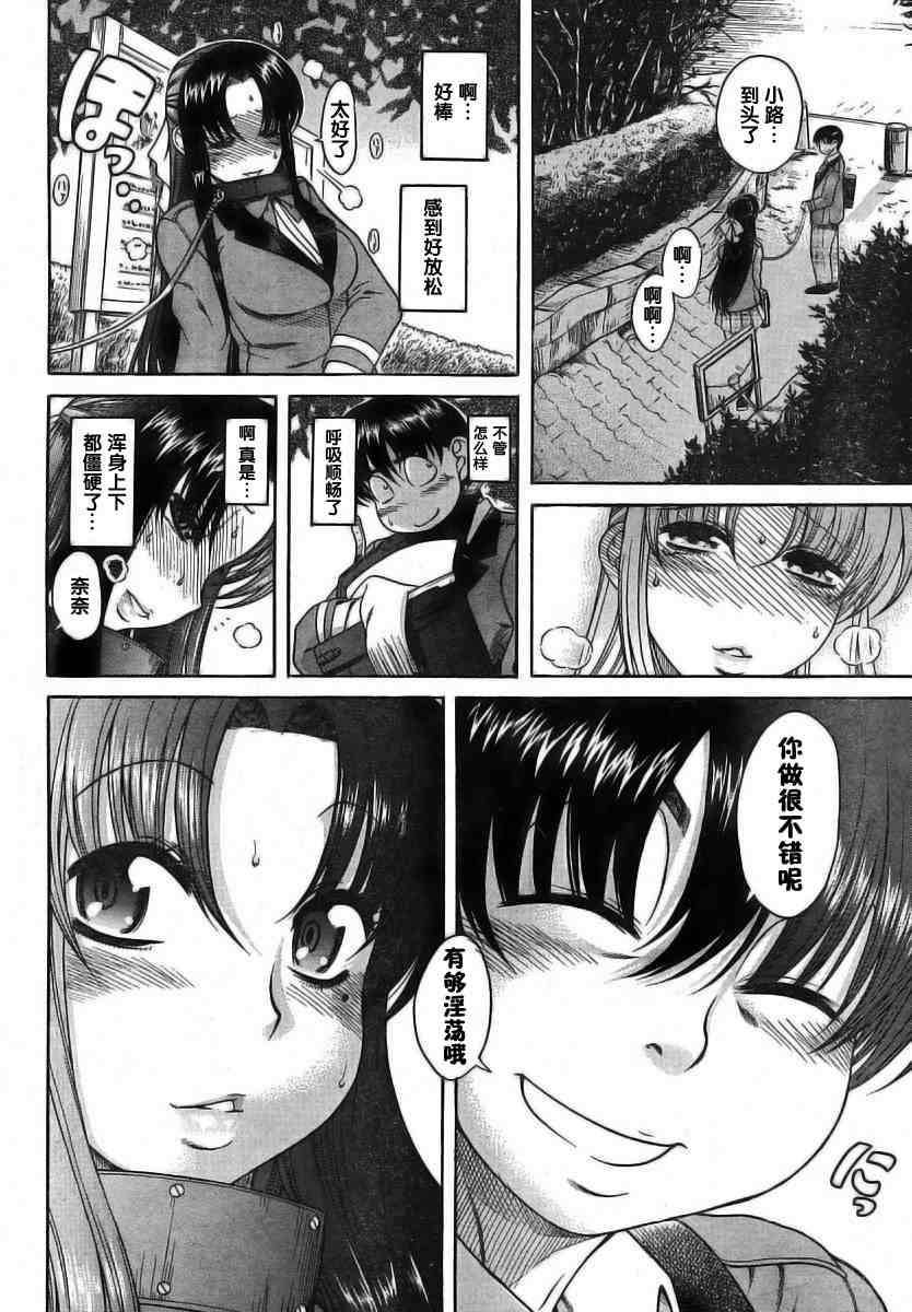 第103页