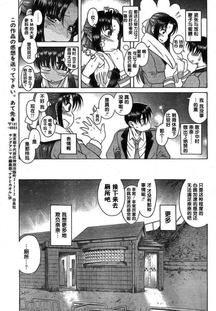 第104页
