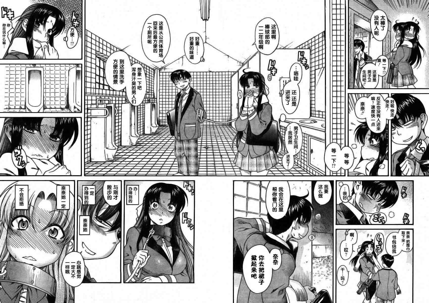 第105页