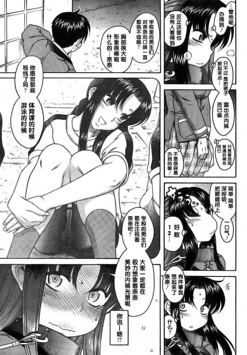 第107页