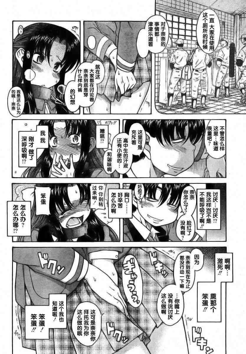 第108页