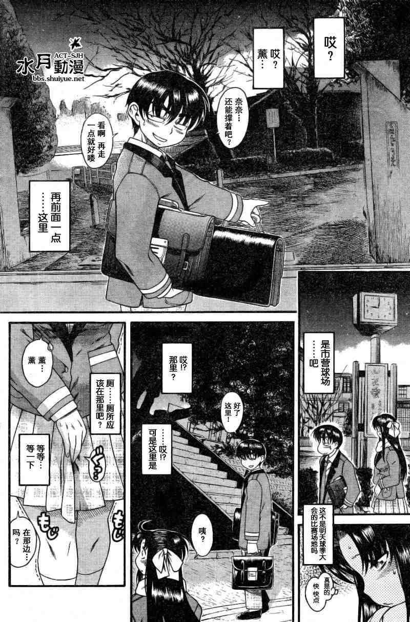 第113页