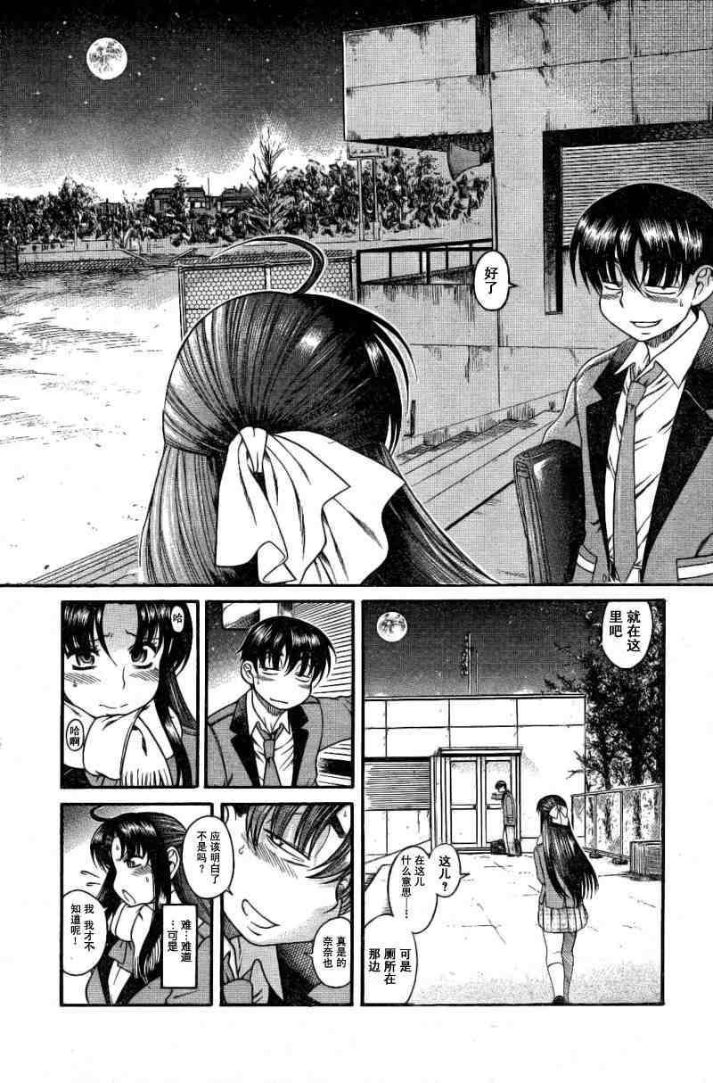 第115页