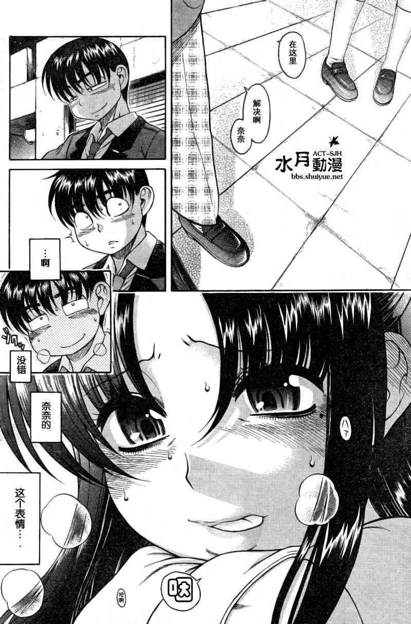 第117页