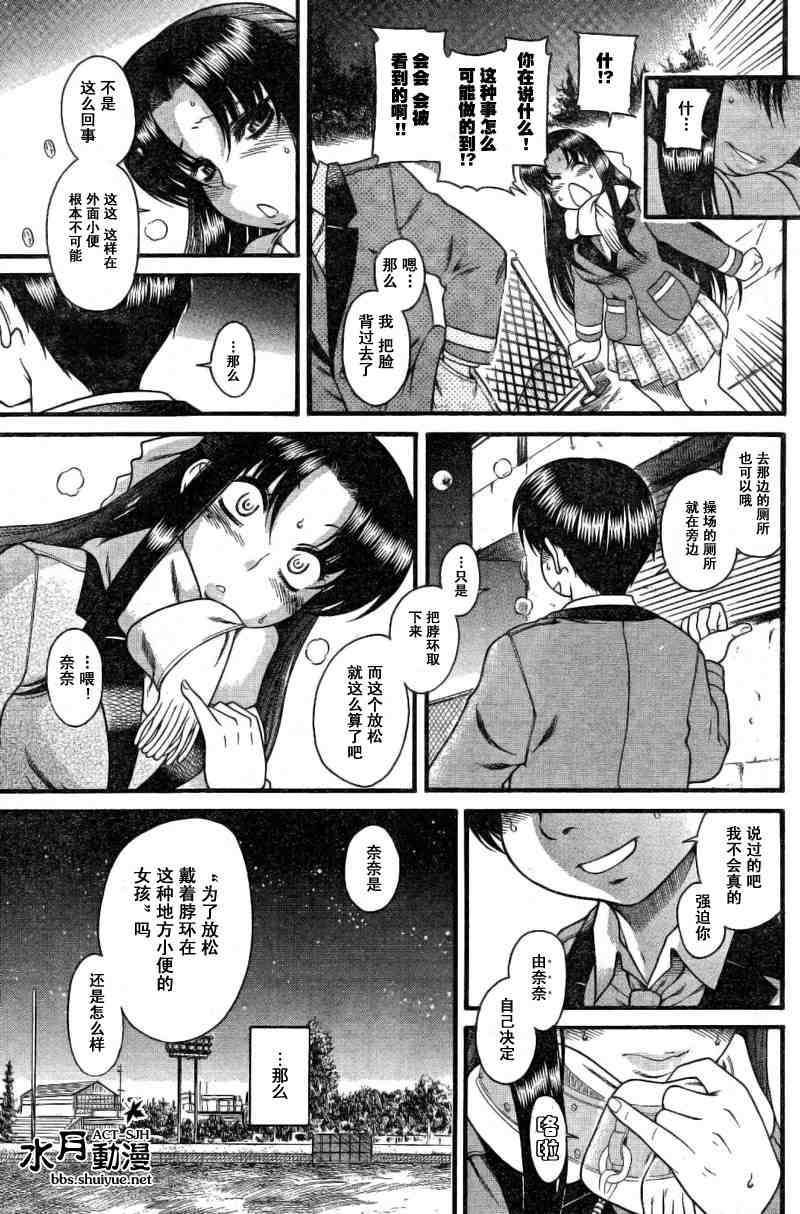 第118页