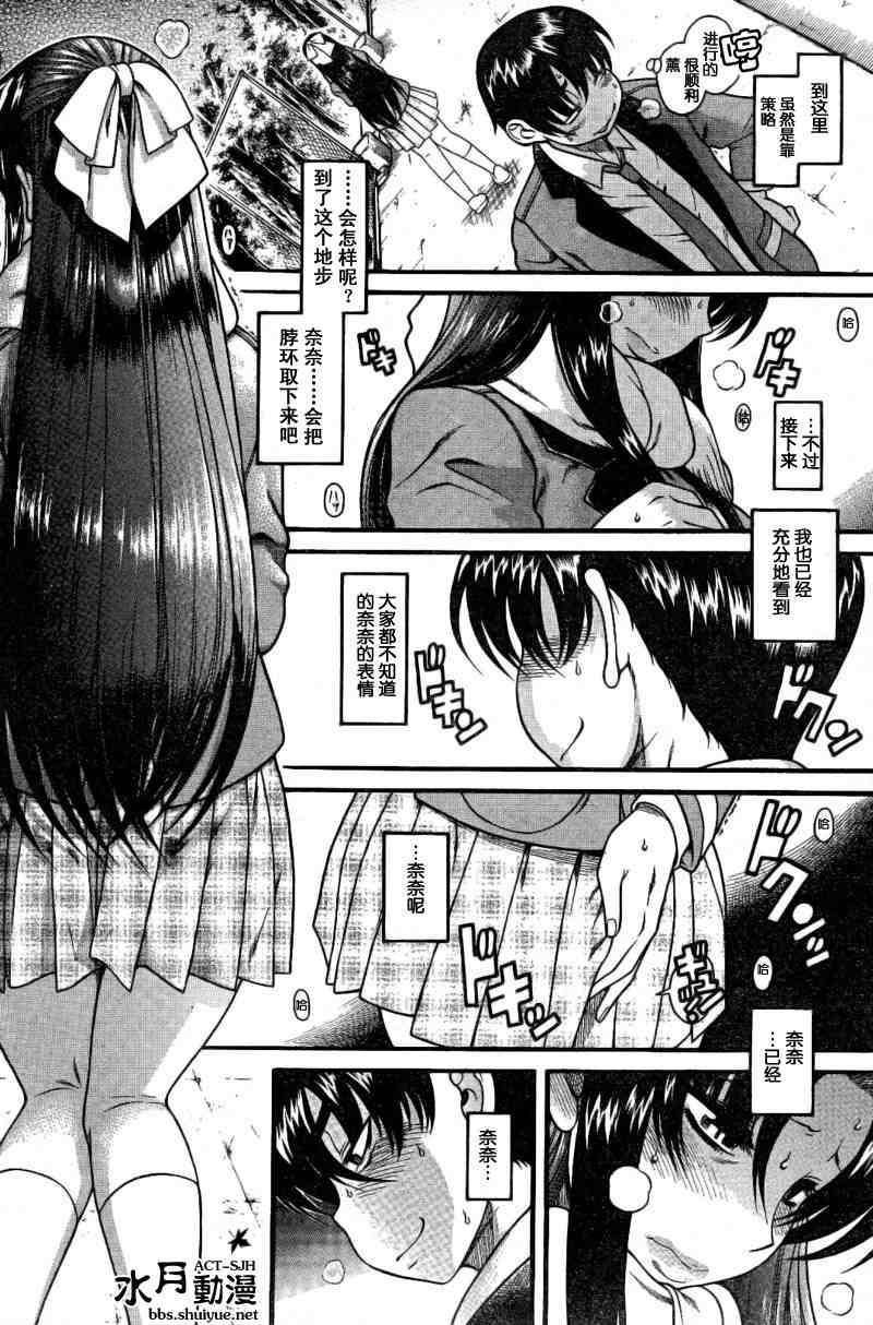 第119页
