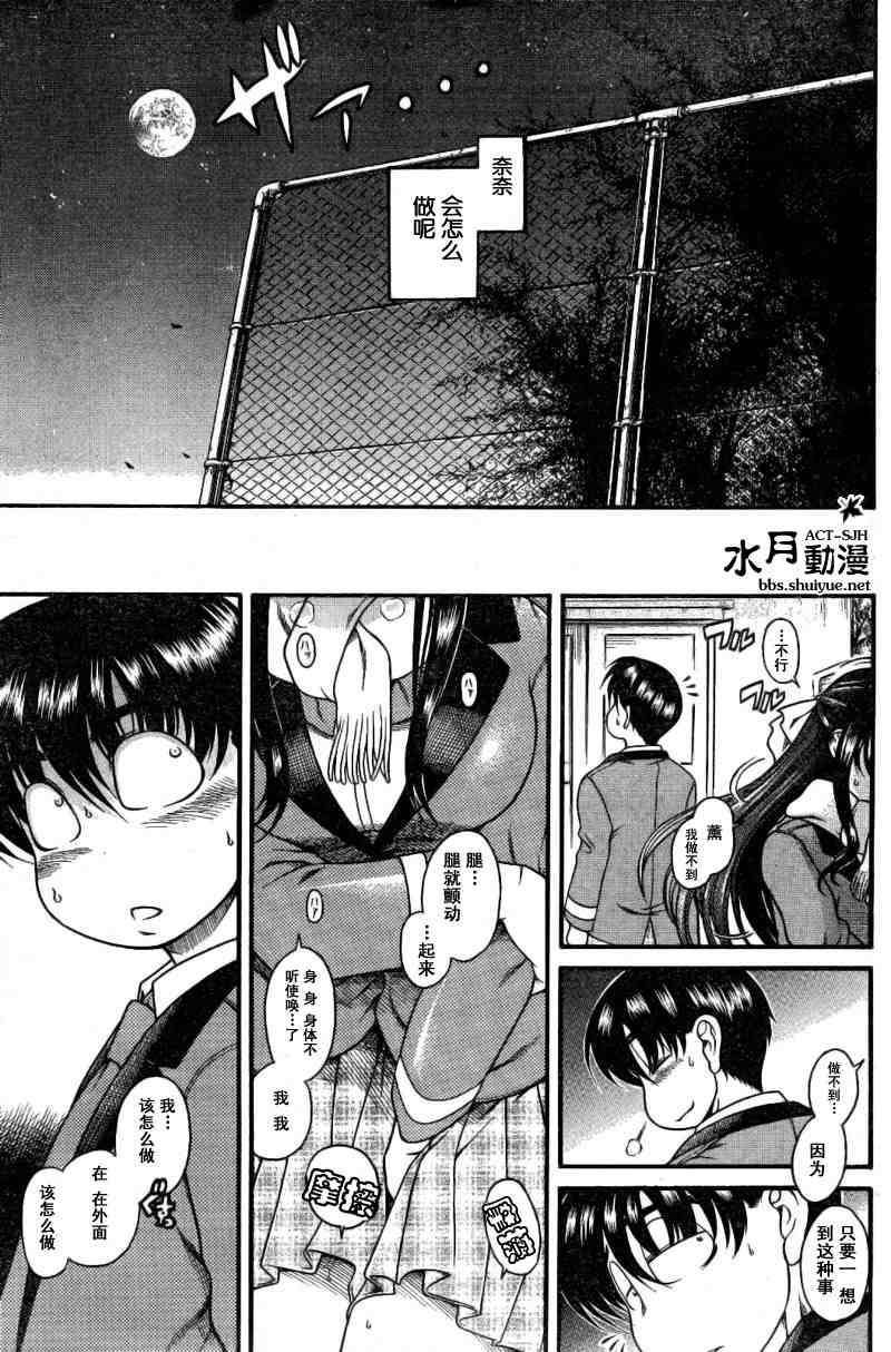 第120页