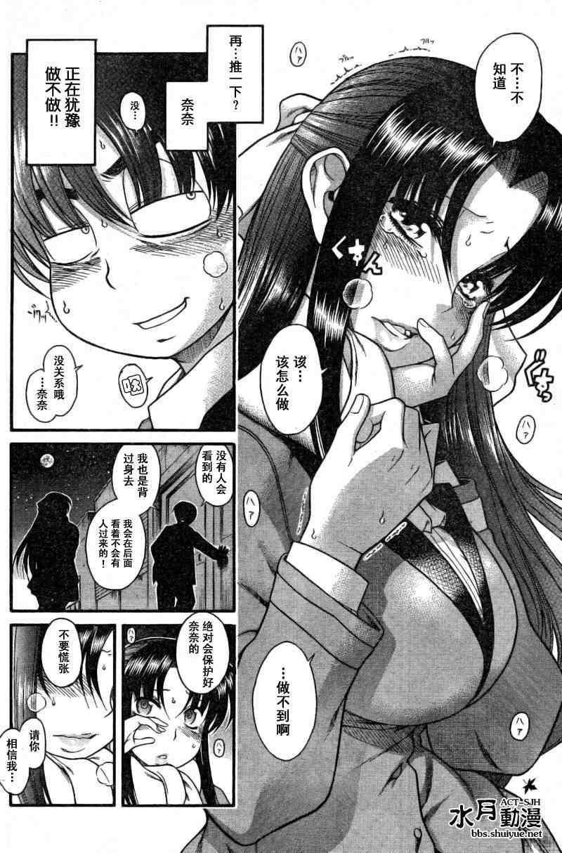 第121页