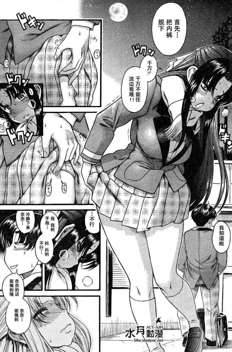 第122页