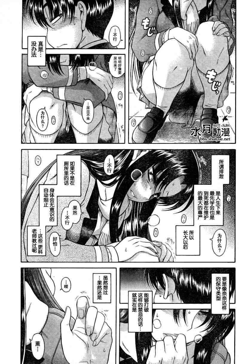 第124页