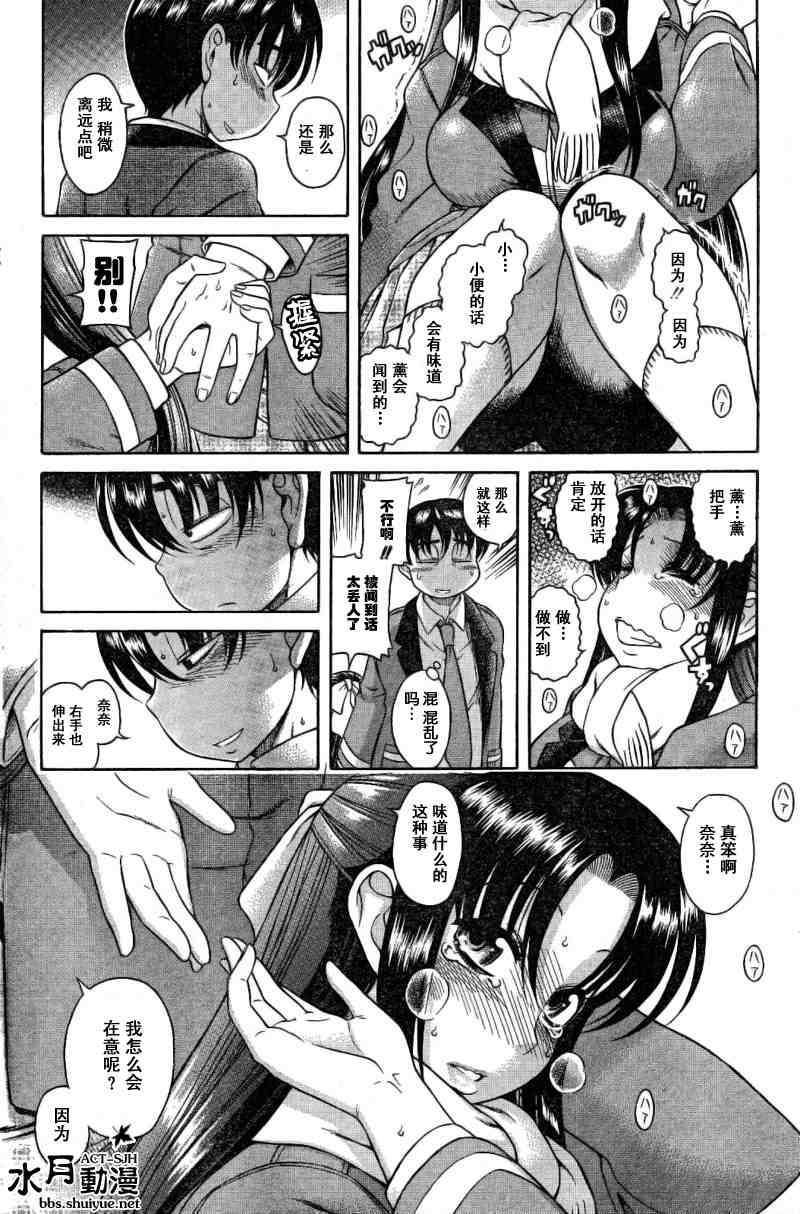 第127页