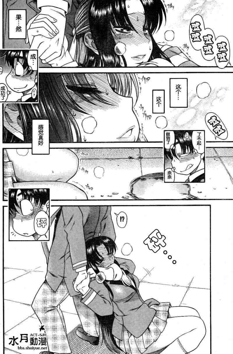 第130页