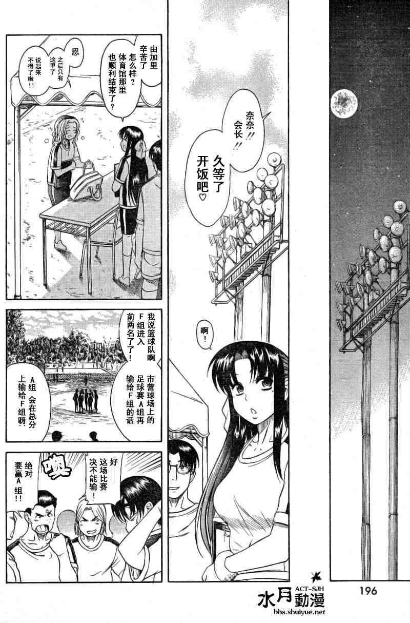 第132页