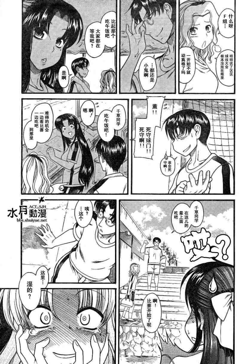 第133页