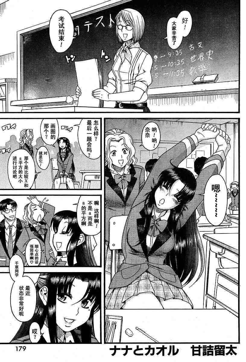 第135页