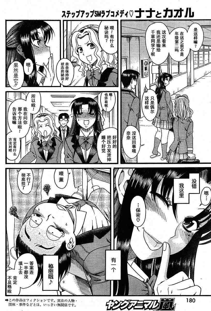 第136页