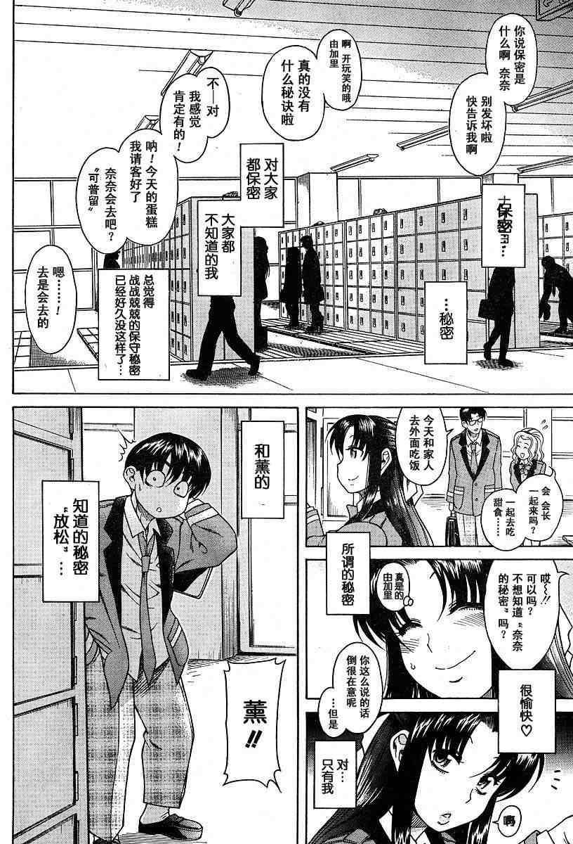 第138页