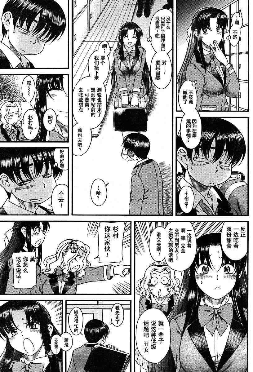 第139页