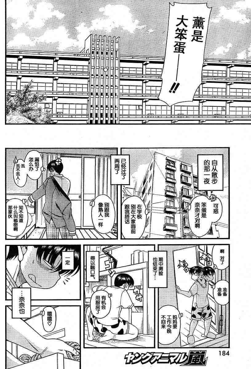 第140页