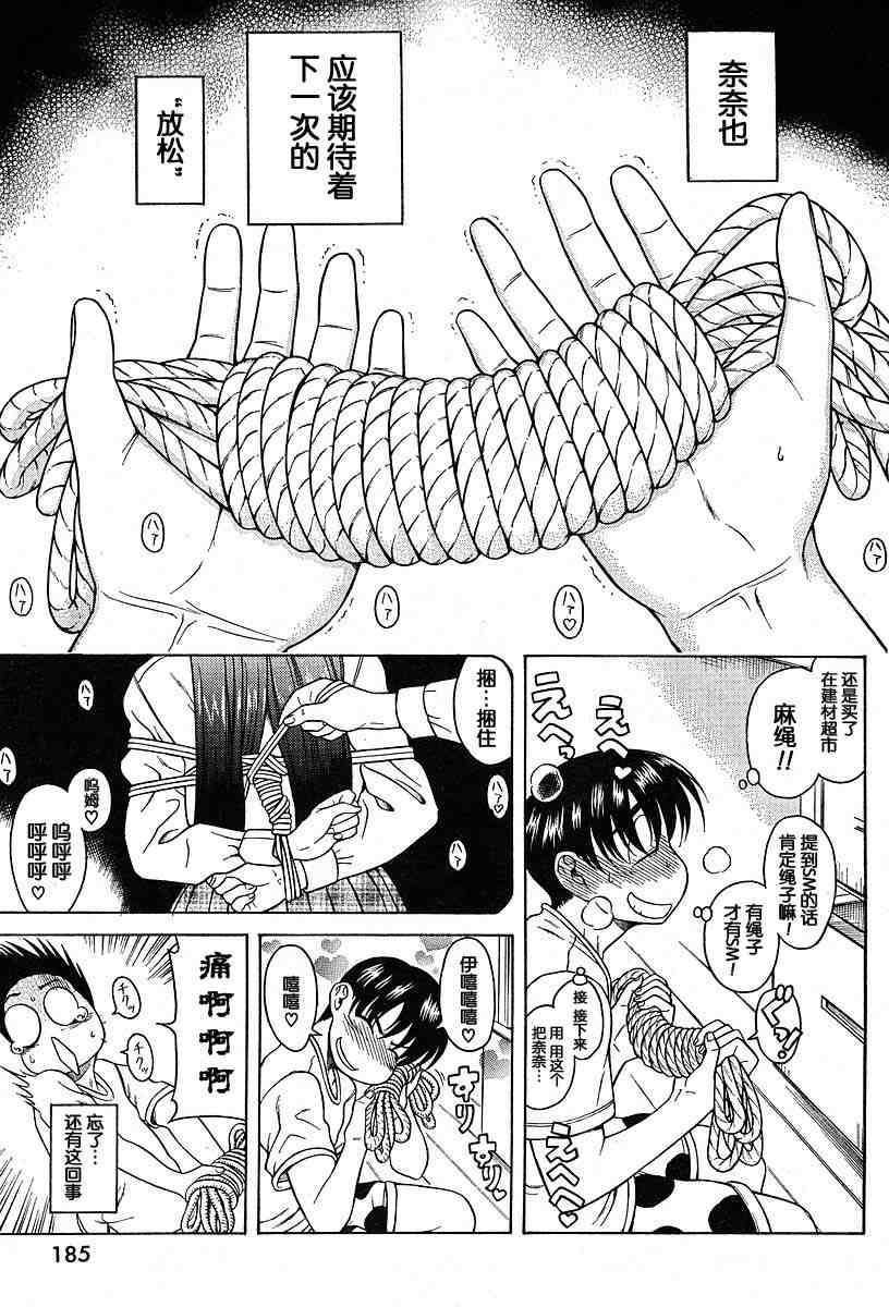 第141页
