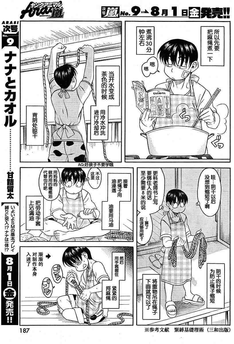第143页