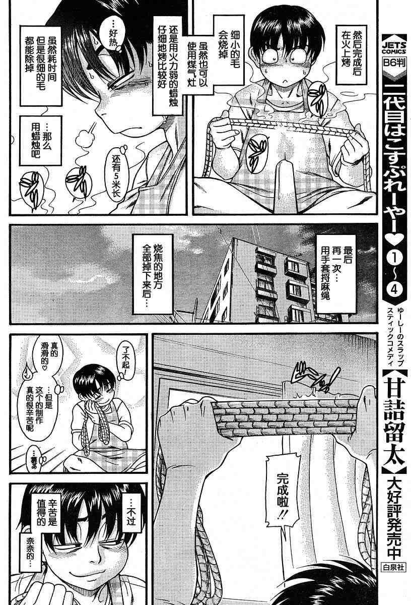 第144页
