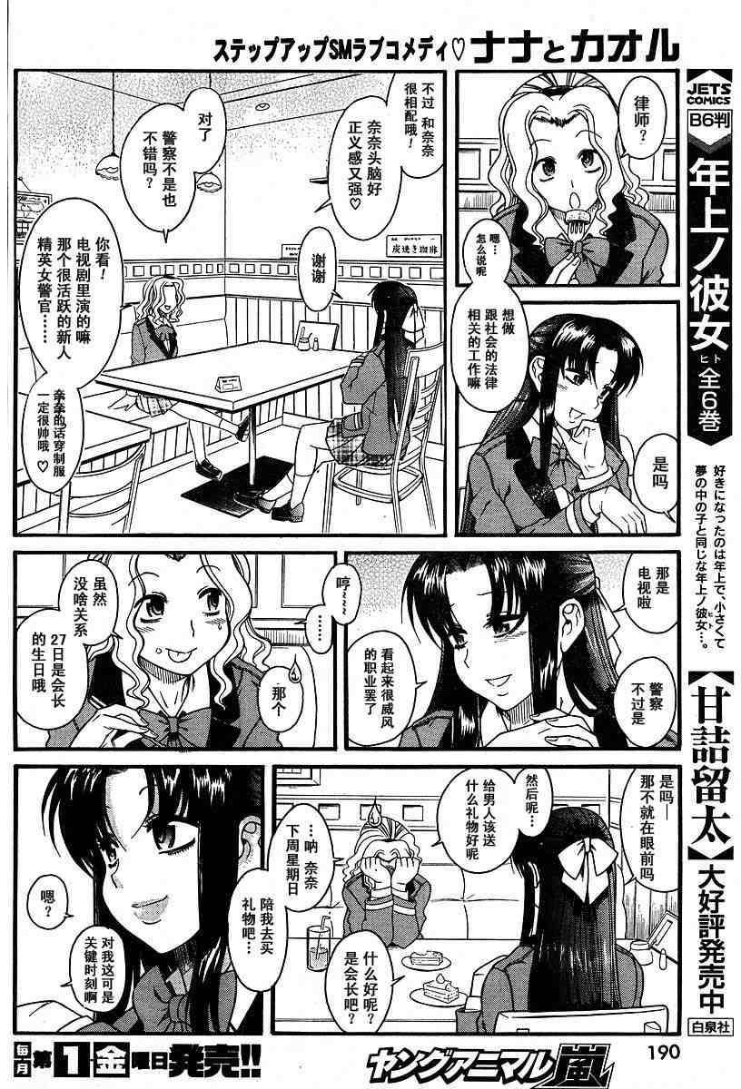 第146页