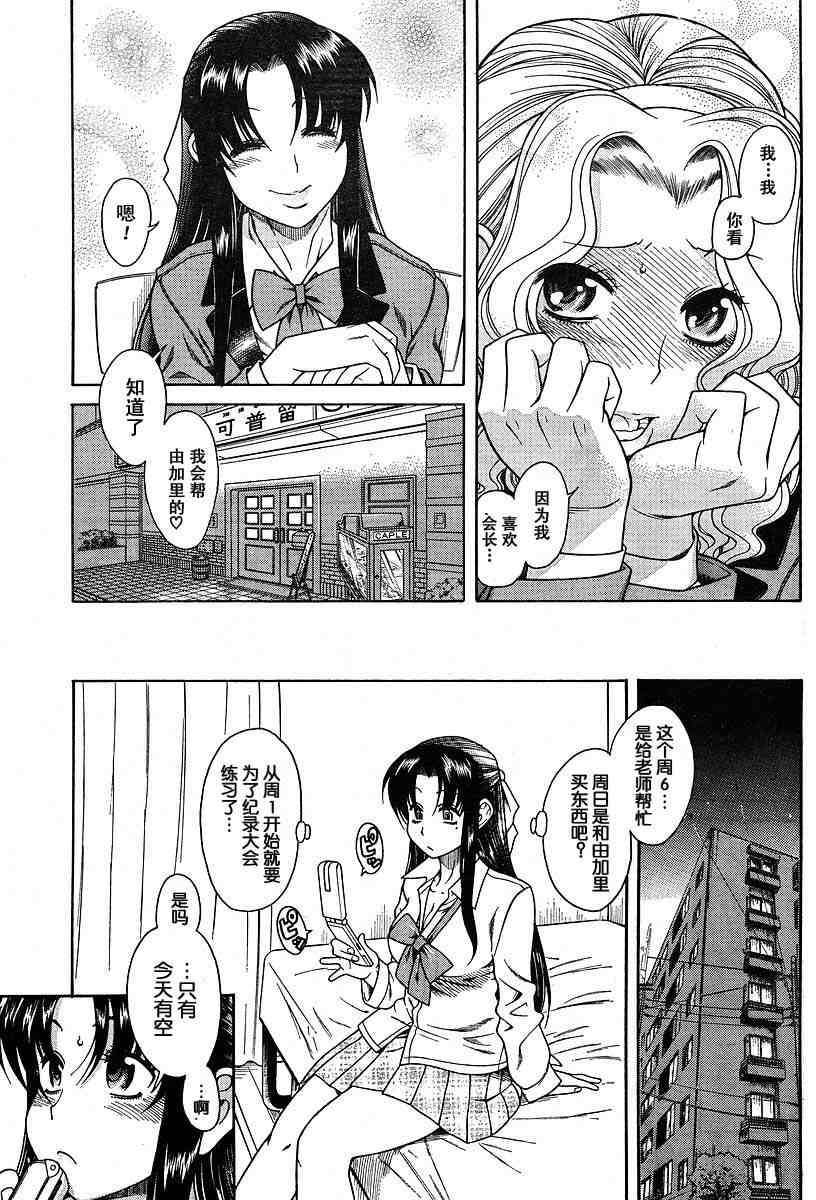 第147页