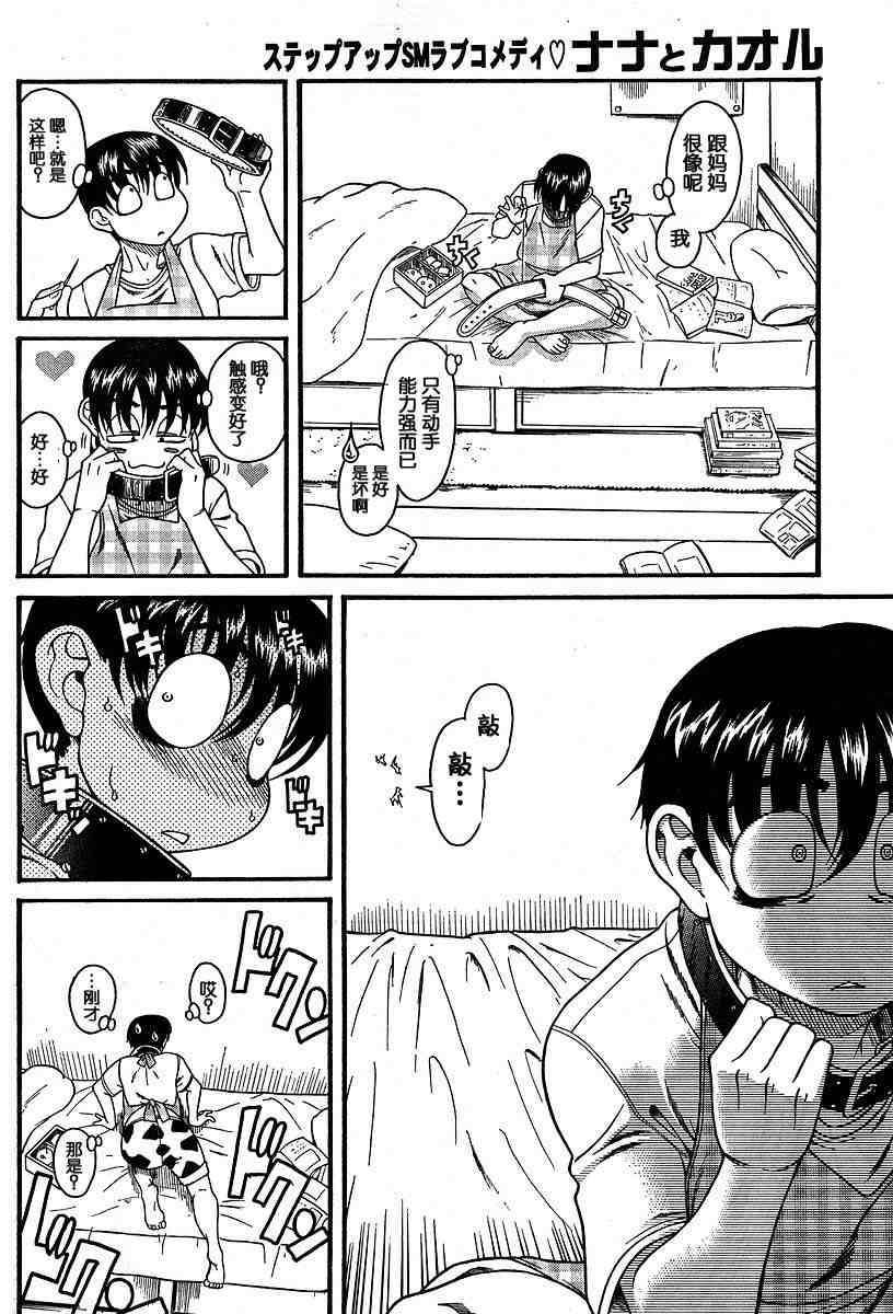 第150页
