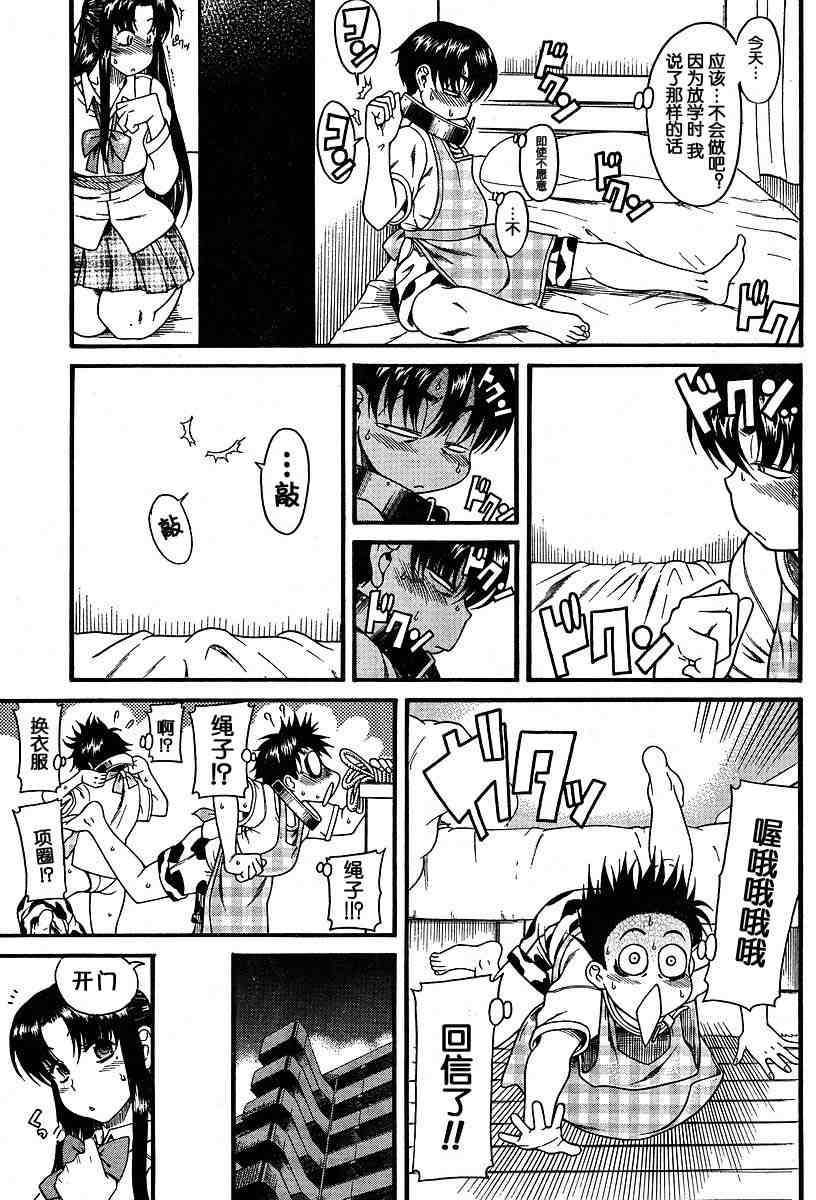 第151页