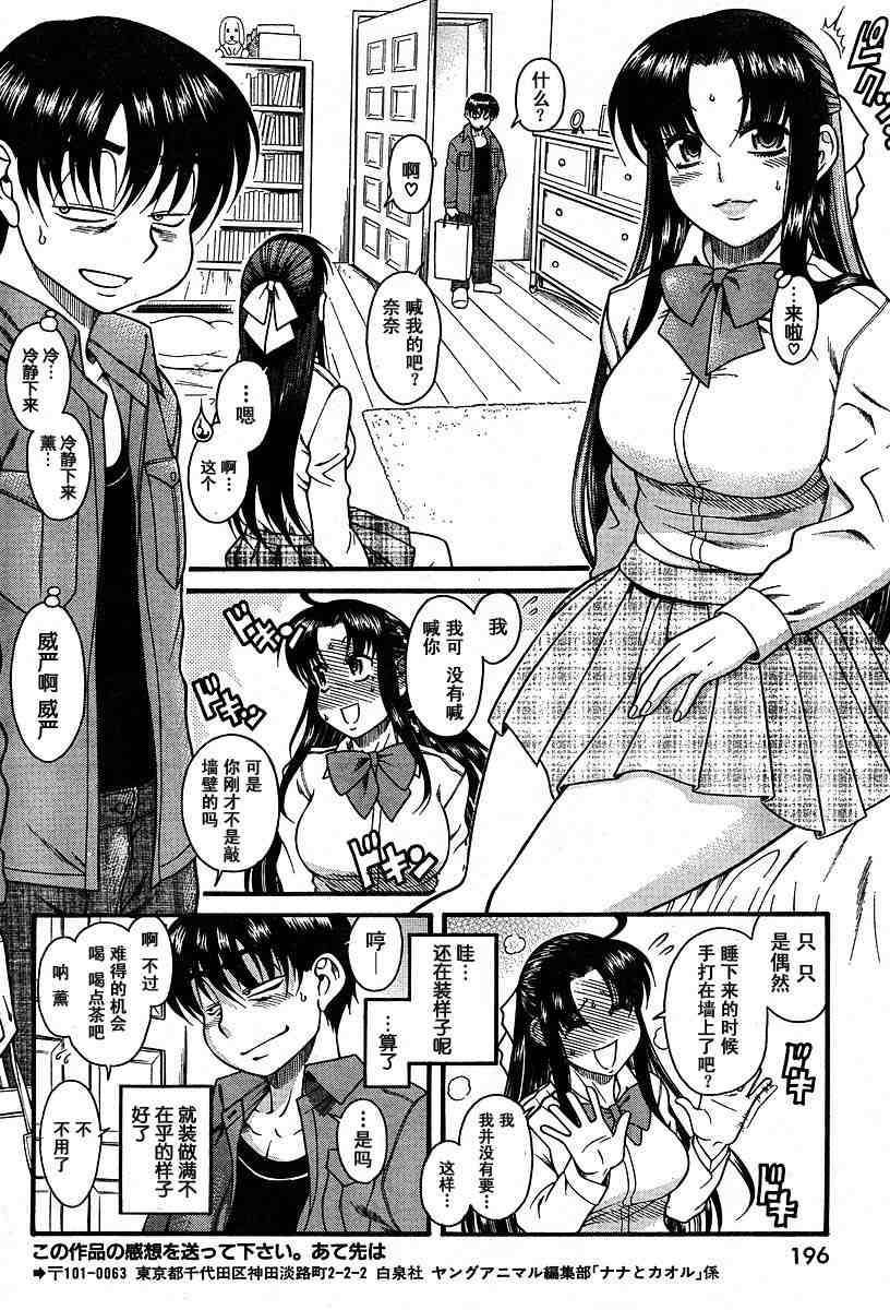 第152页