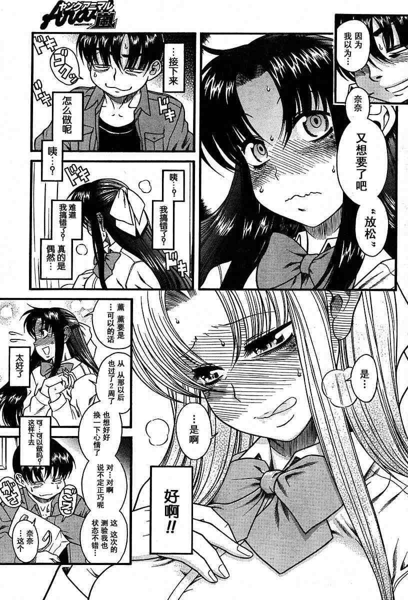 第153页