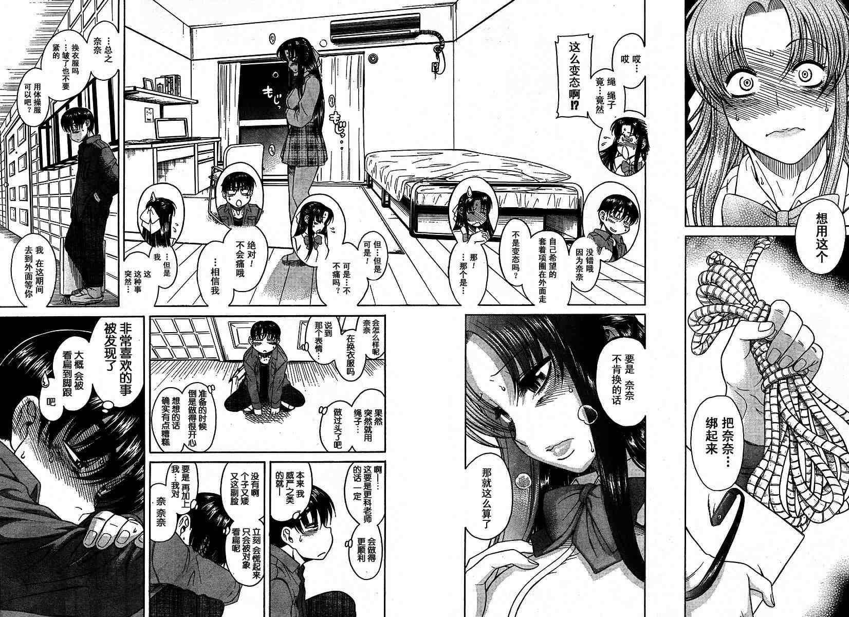 第154页