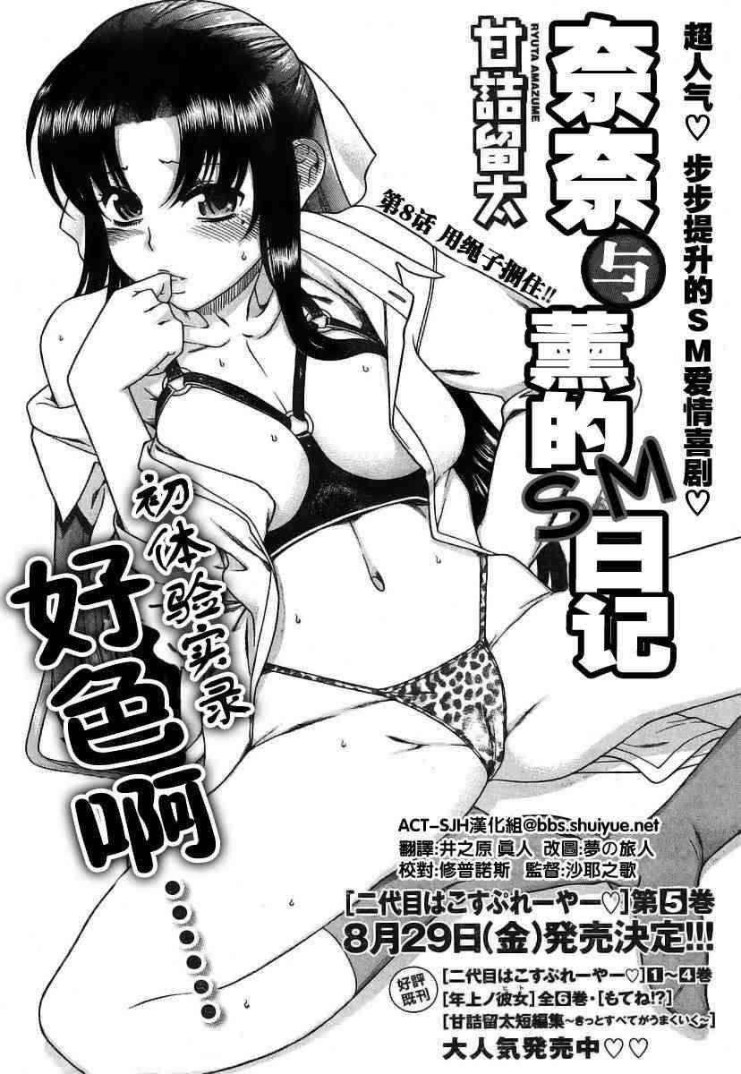 第157页
