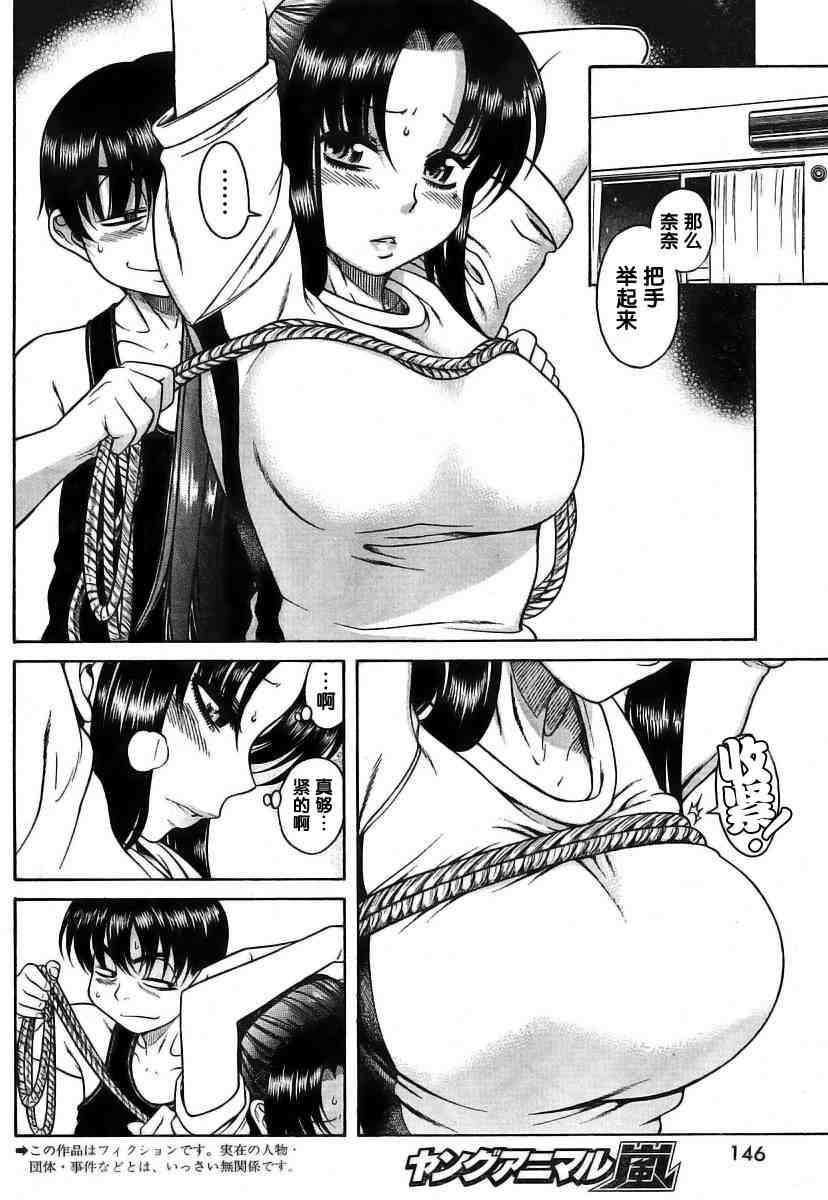 第158页