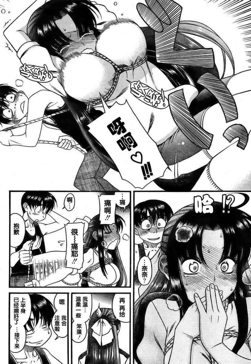 第160页