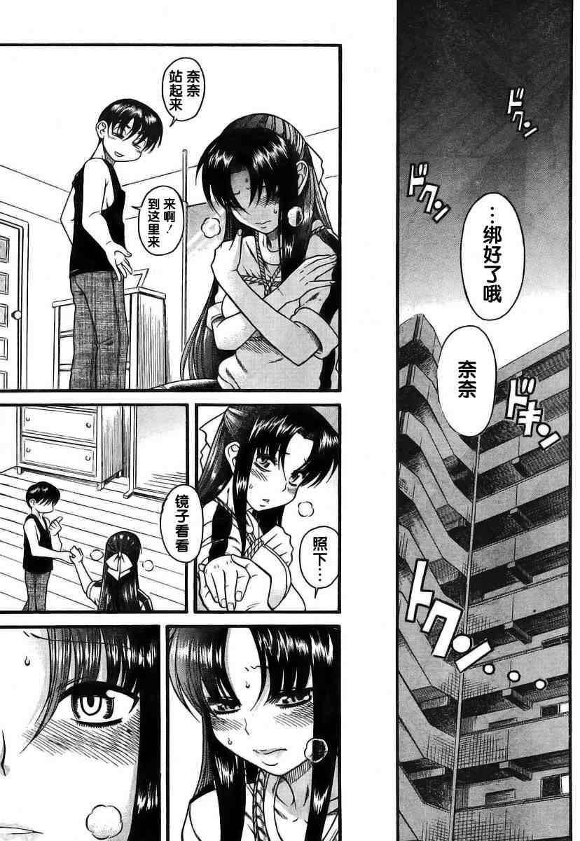 第163页