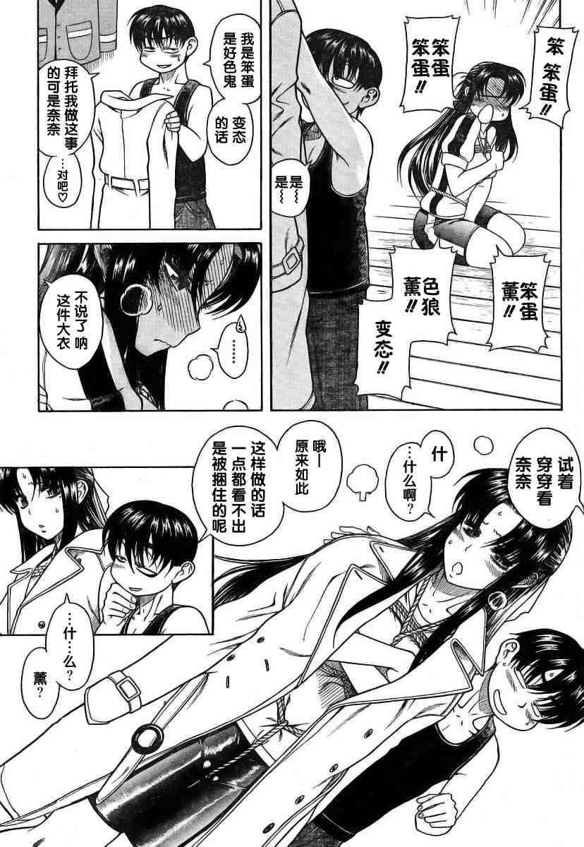 第166页