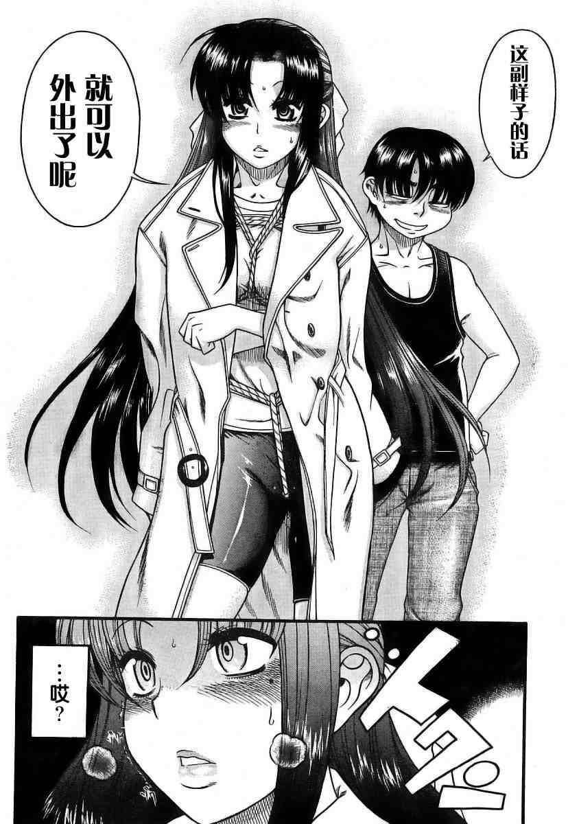 第167页