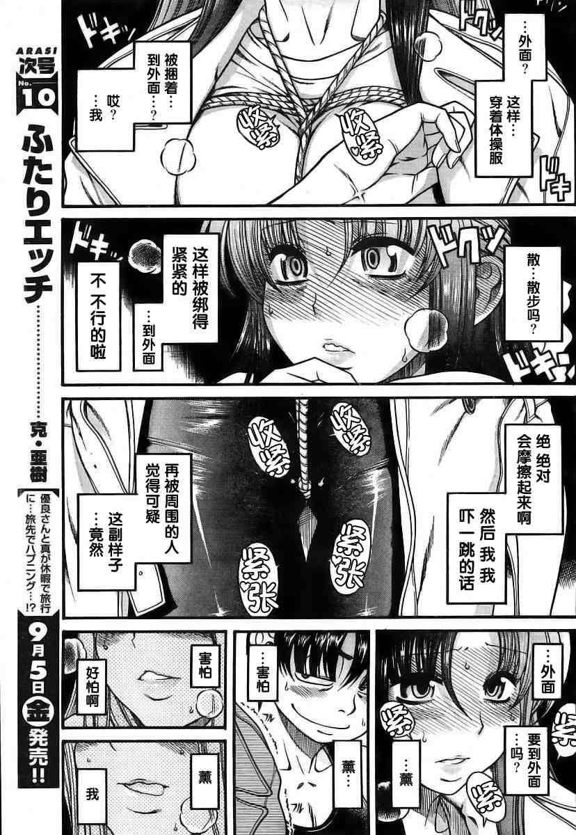 第168页